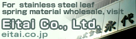 For  stainless steel leaf spring material wholesale, visit Eitai Co., Ltd.